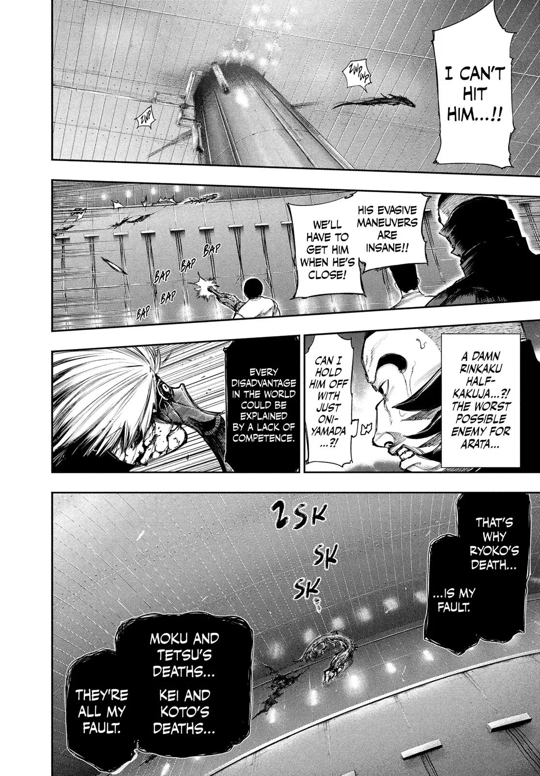 Read Tokyo Ghoul Manga Online