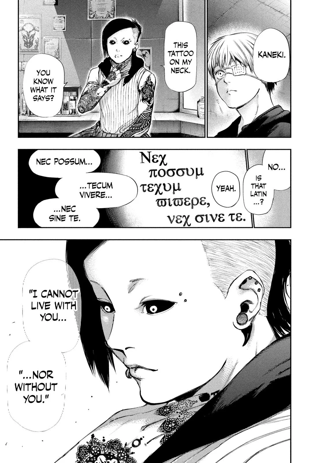 Read Tokyo Ghoul Manga Online