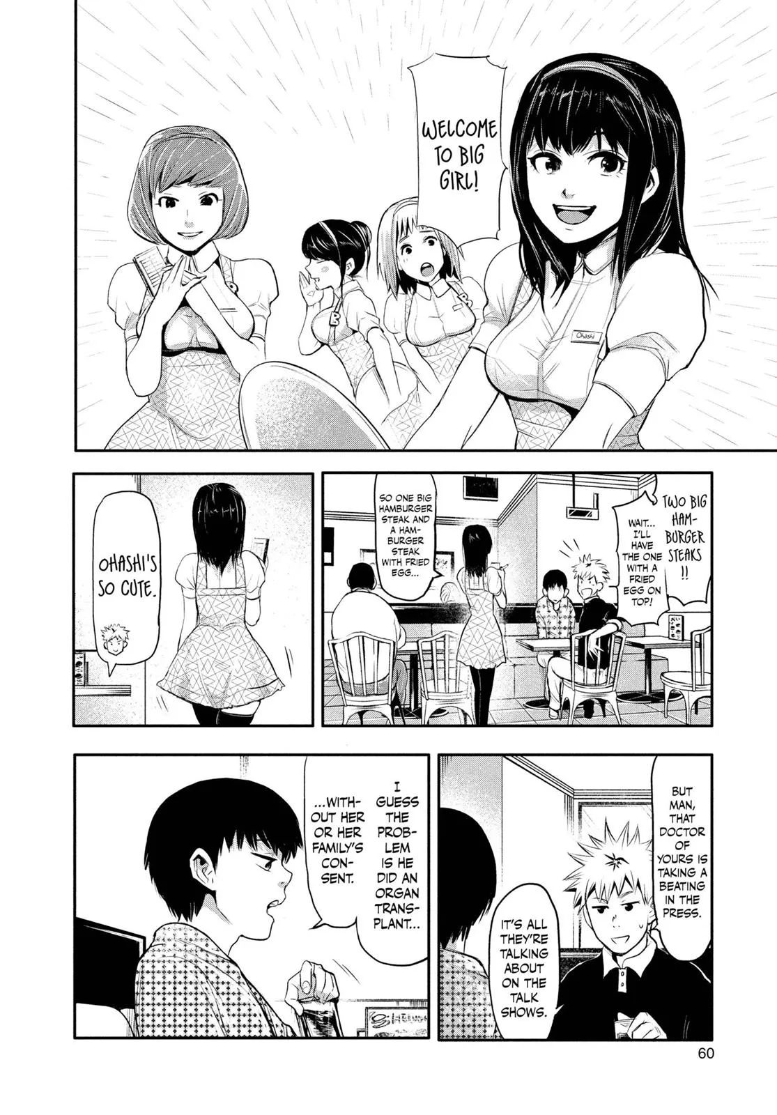 Read Tokyo Ghoul Manga Online