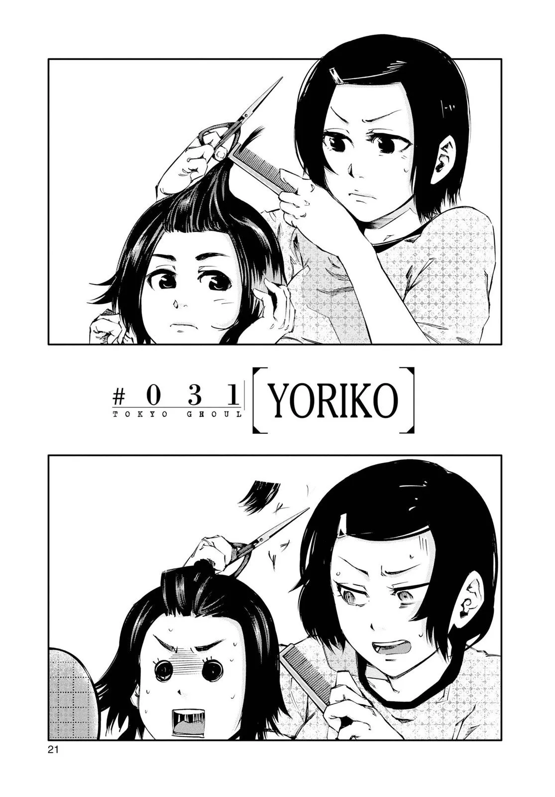 Read Tokyo Ghoul Manga Online