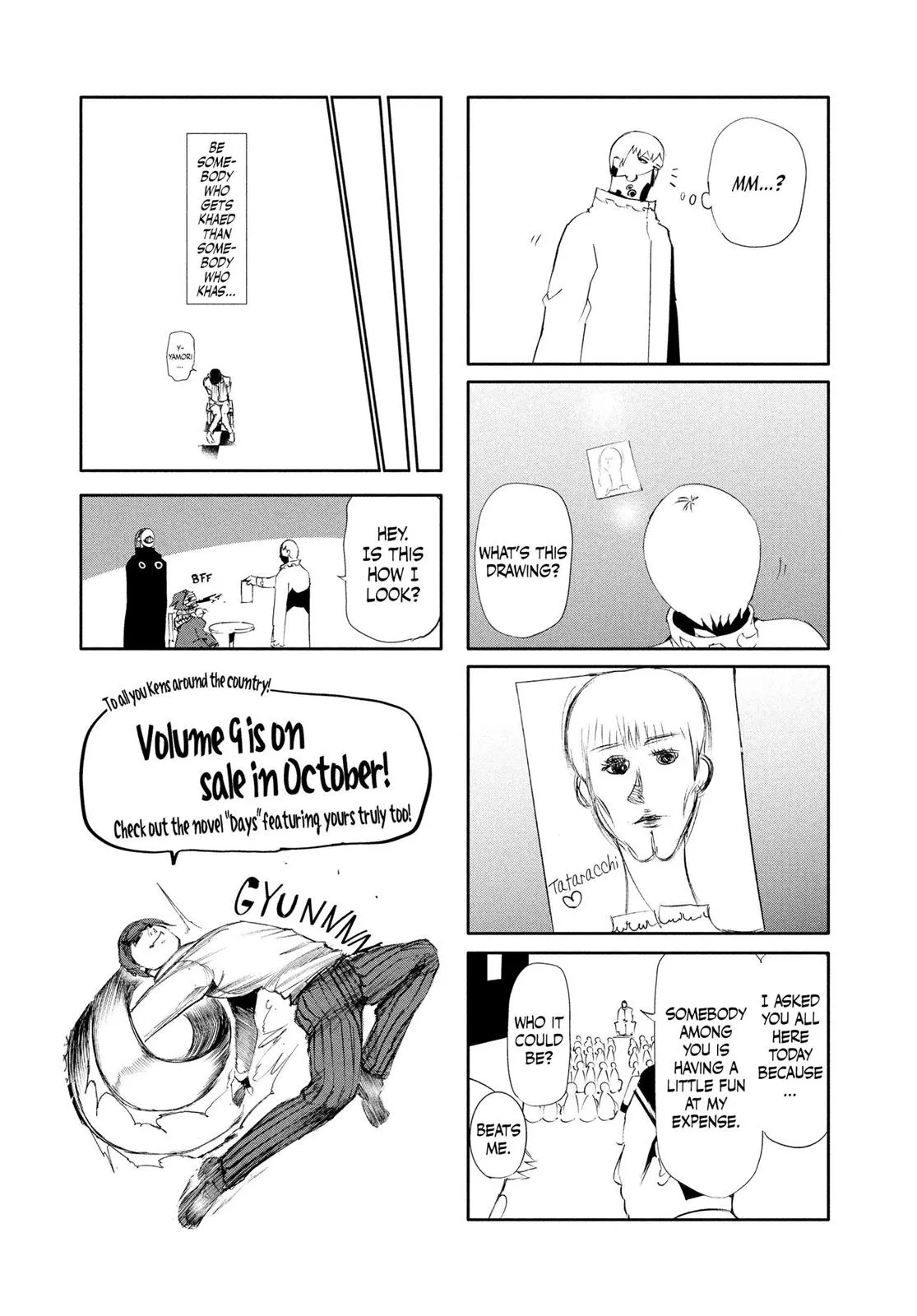 Read Tokyo Ghoul Manga Online