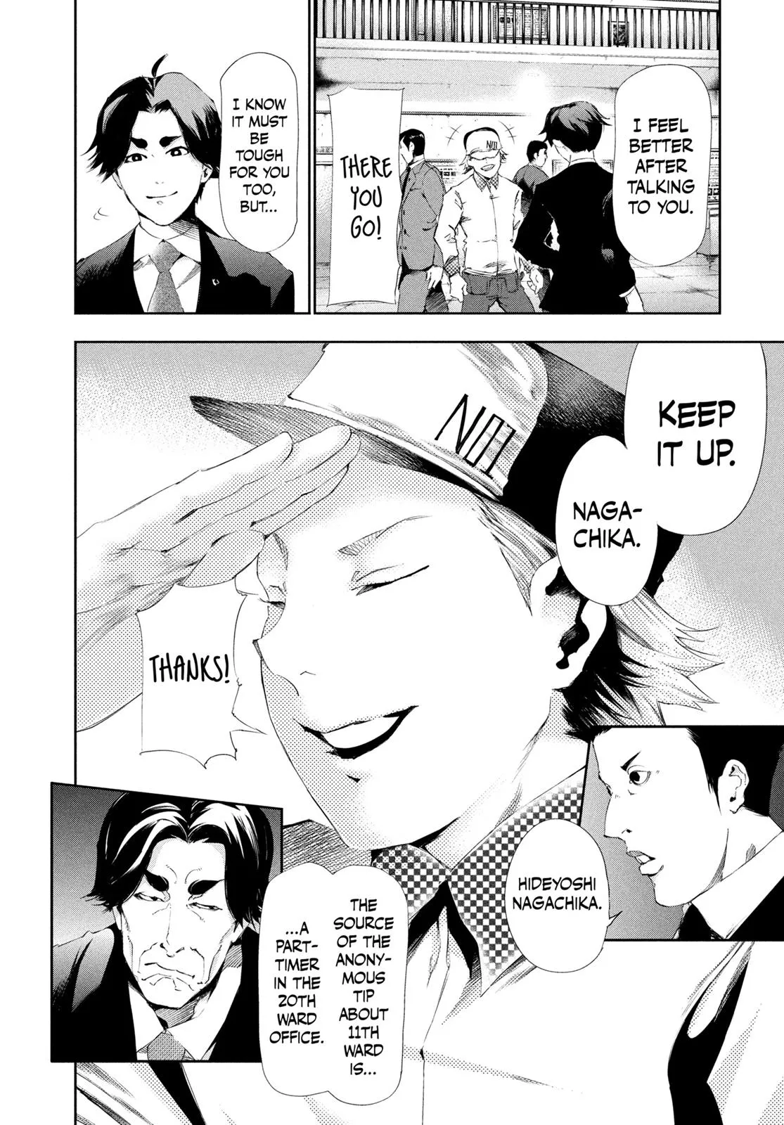 Read Tokyo Ghoul Manga Online