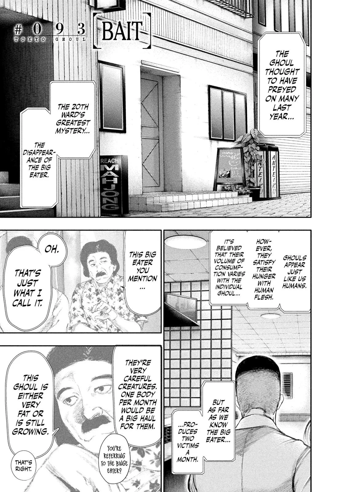 Read Tokyo Ghoul Manga Online