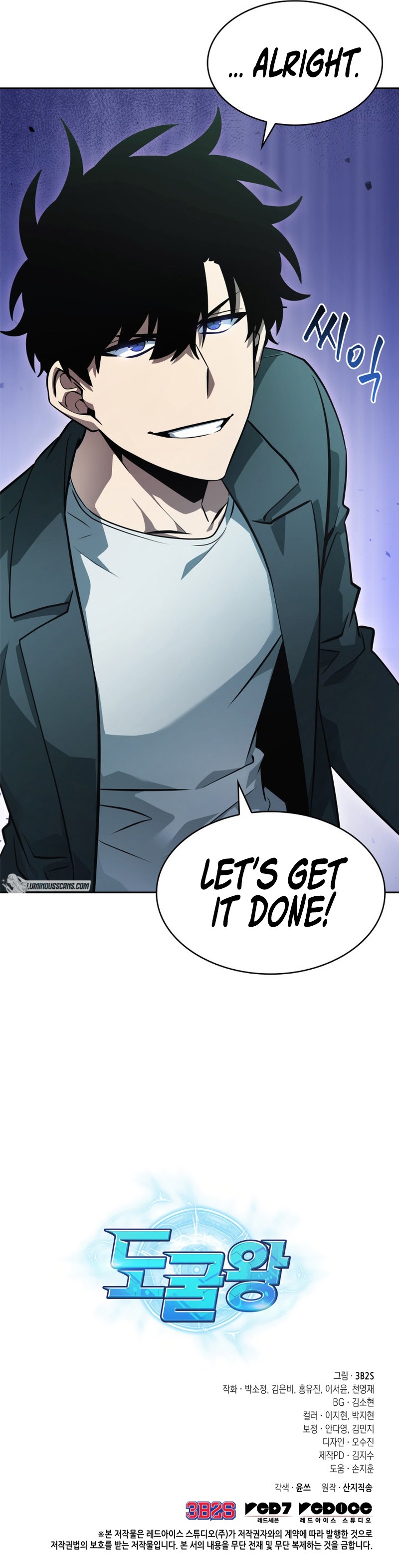 Read Tomb Raider King Manga Online