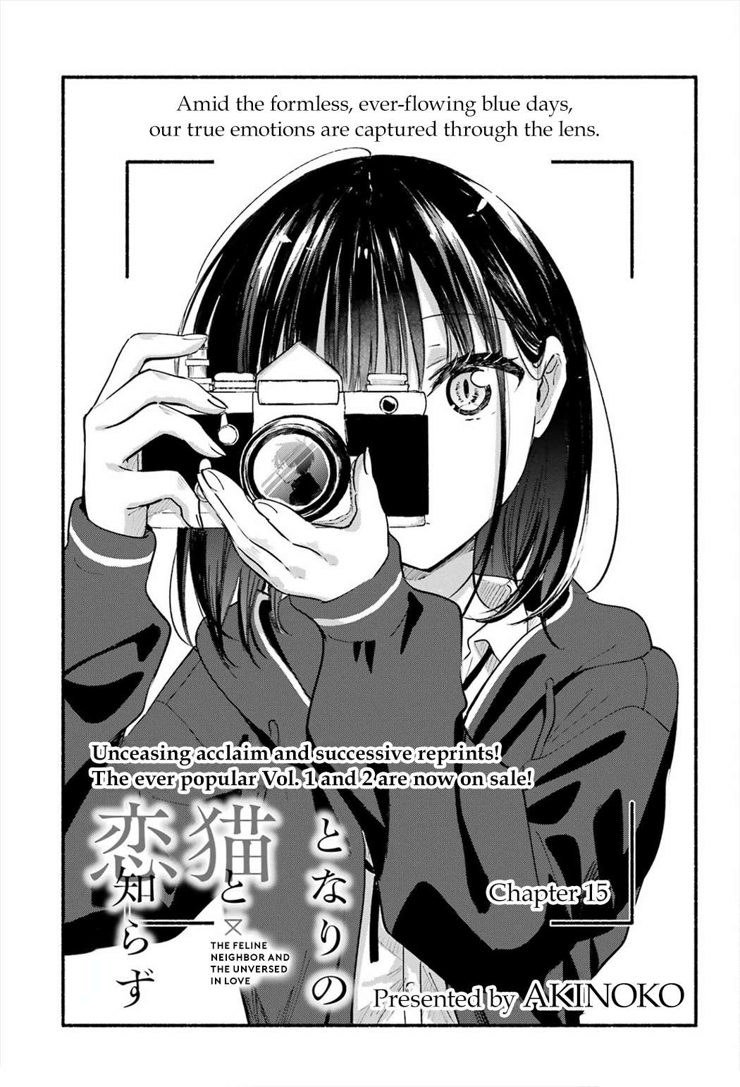 Read Tonari No Neko To Koi Shirazu Manga Online