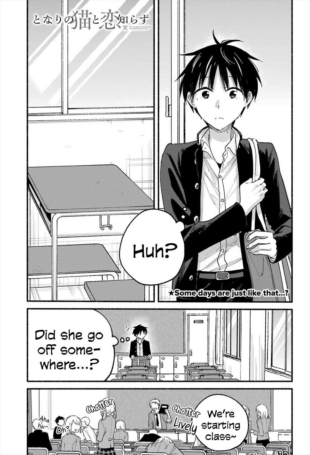 Read Tonari No Neko To Koi Shirazu Manga Online