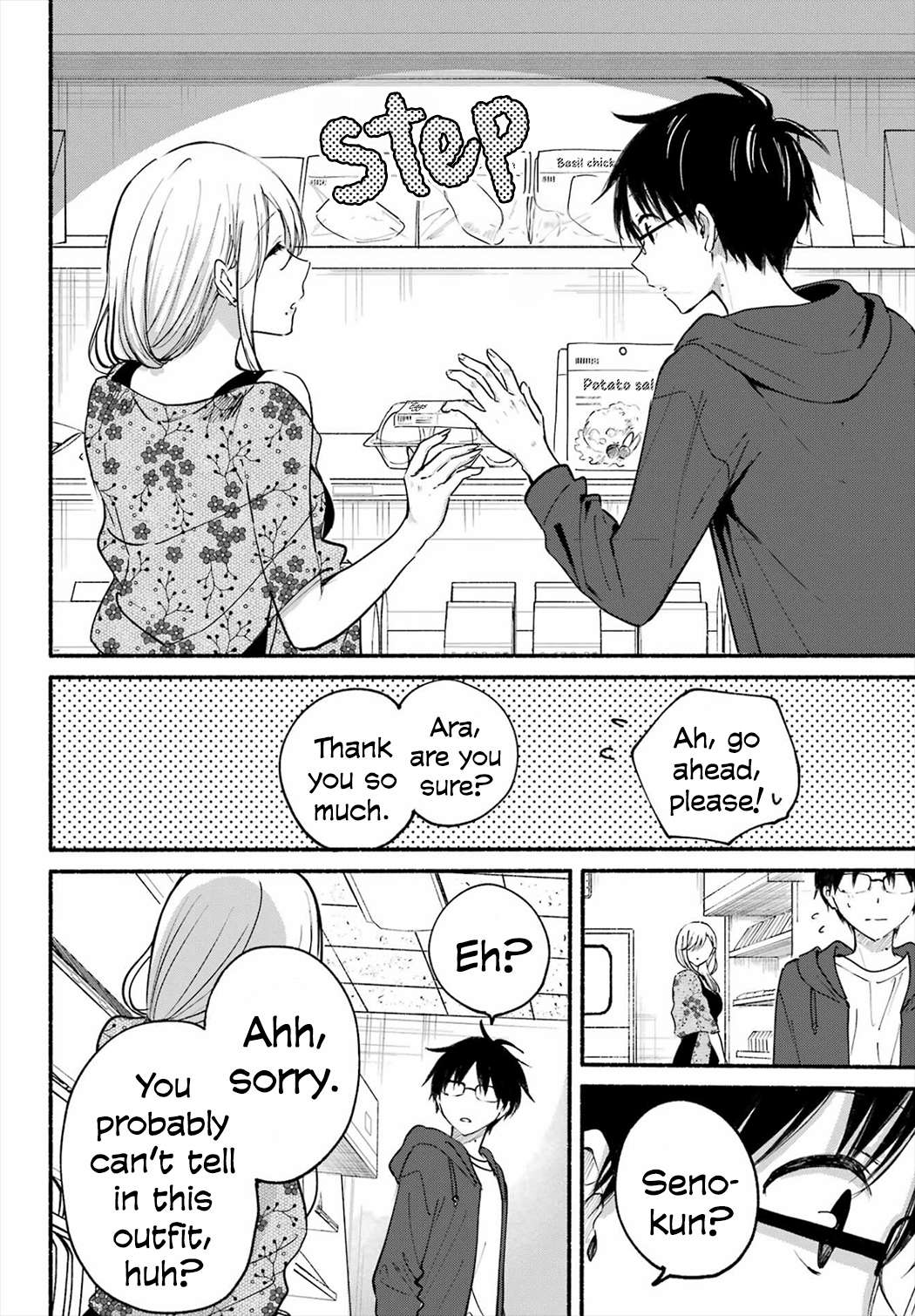 Read Tonari No Neko To Koi Shirazu Manga Online