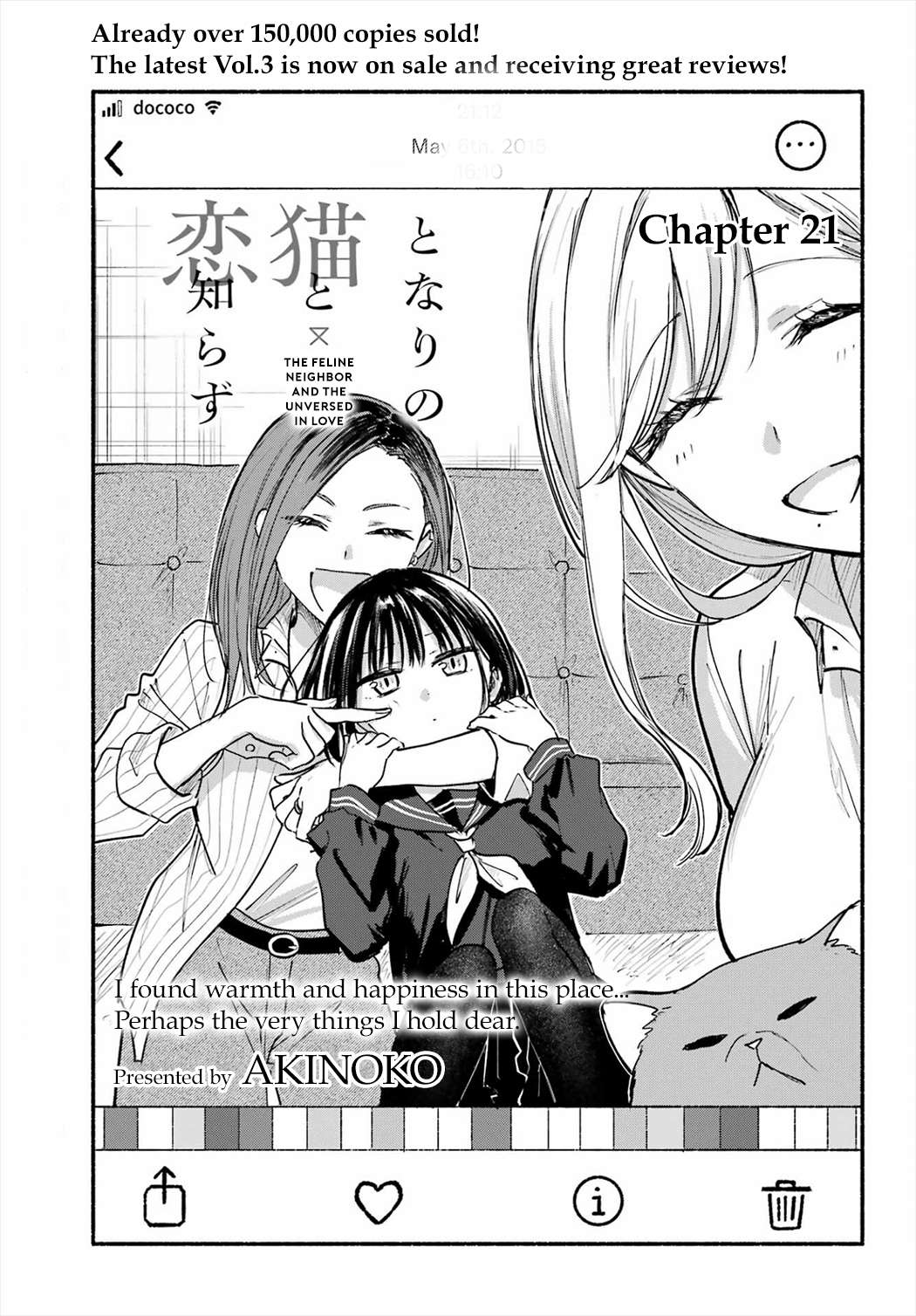 Read Tonari No Neko To Koi Shirazu Manga Online