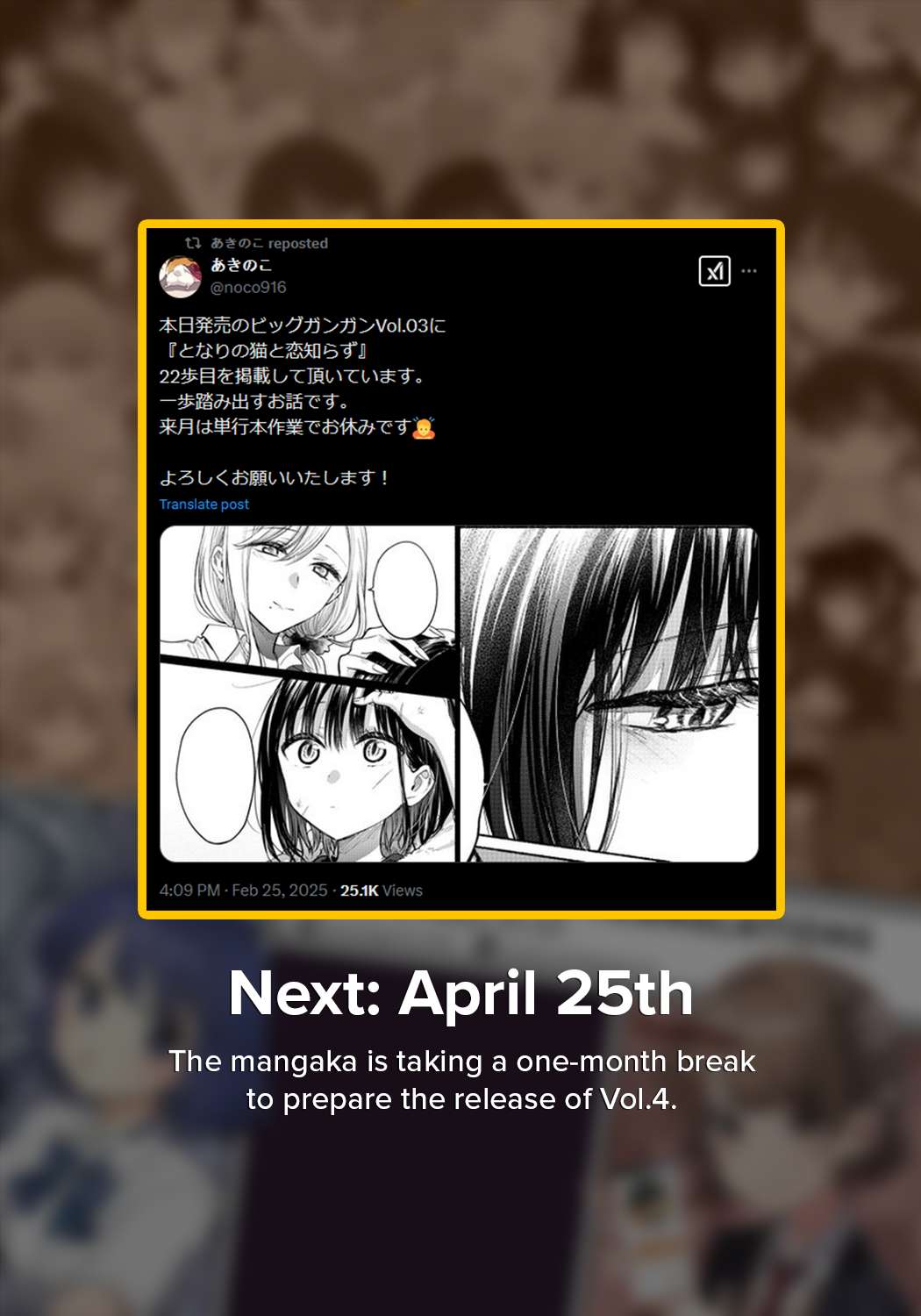 Read Tonari No Neko To Koi Shirazu Manga Online