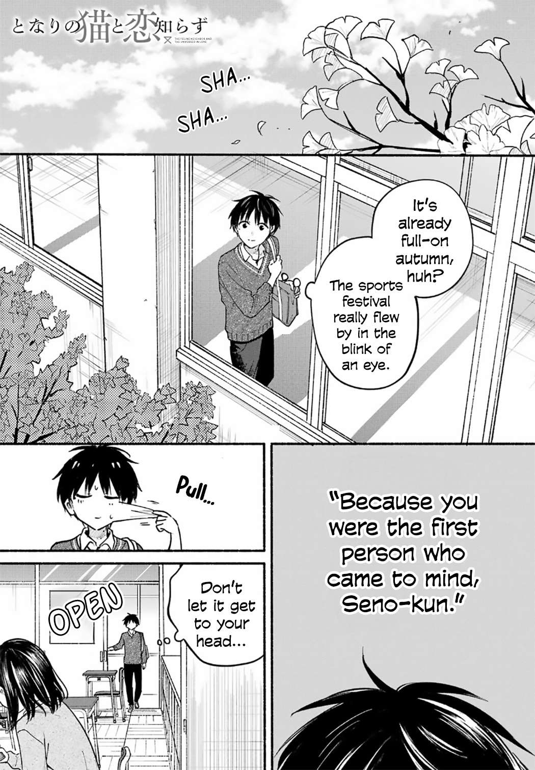 Read Tonari No Neko To Koi Shirazu Manga Online