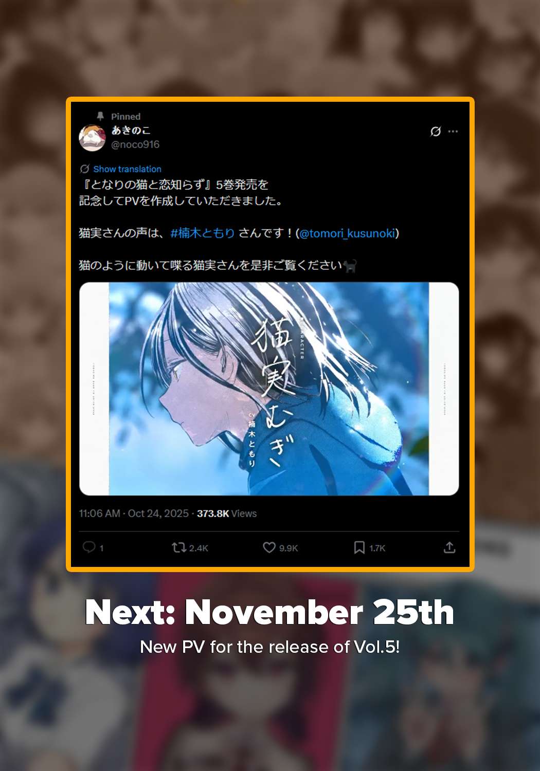 Read Tonari No Neko To Koi Shirazu Manga Online