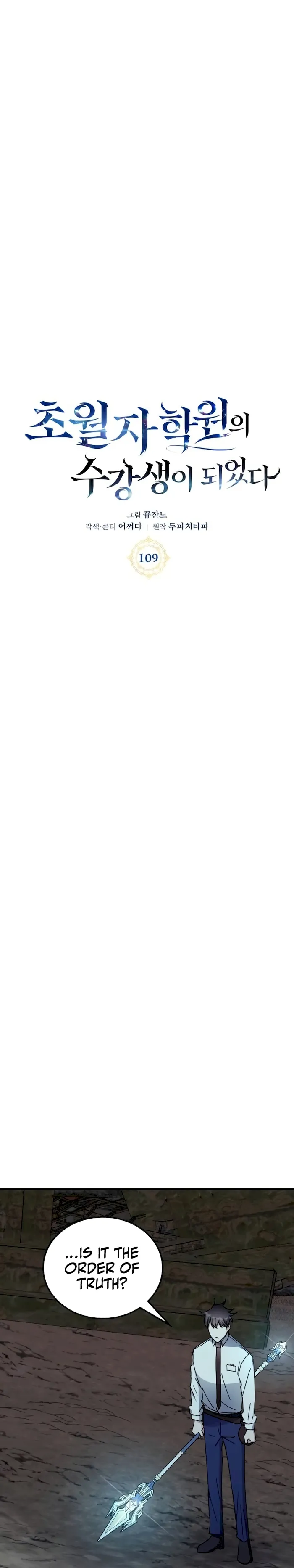 Read Transcension Academy Manga Online