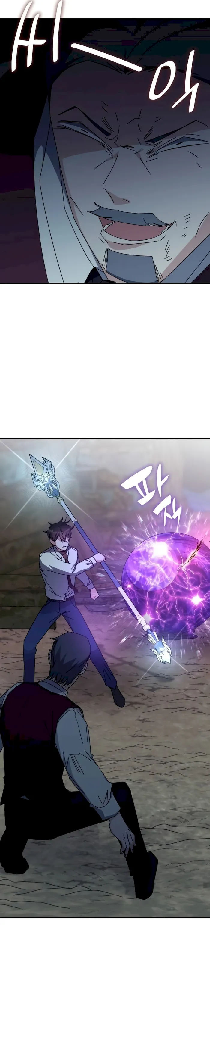 Read Transcension Academy Manga Online