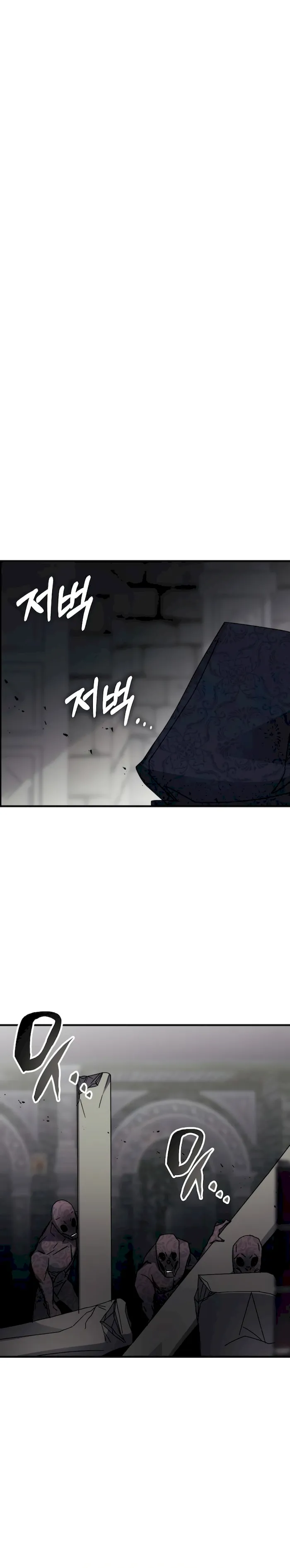 Read Transcension Academy Manga Online