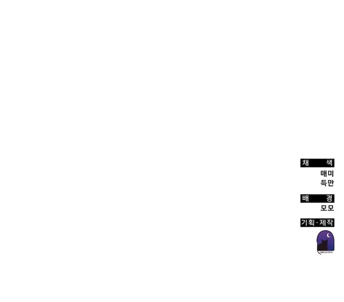 Read Transcension Academy Manga Online