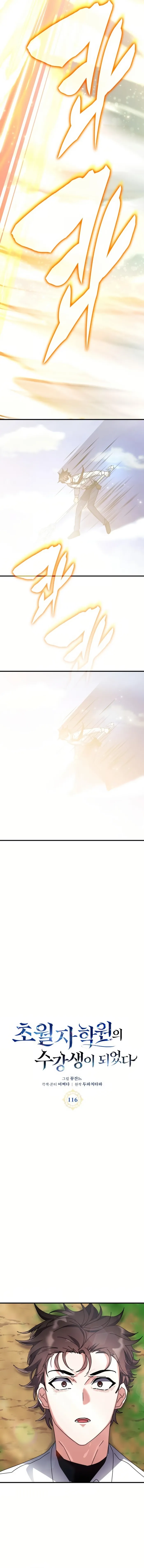 Read Transcension Academy Manga Online