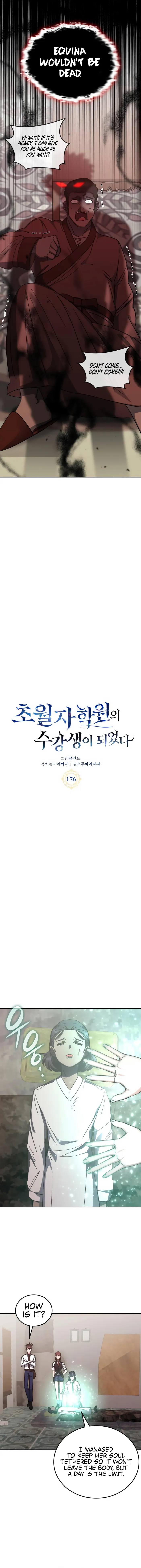 Read Transcension Academy Manga Online