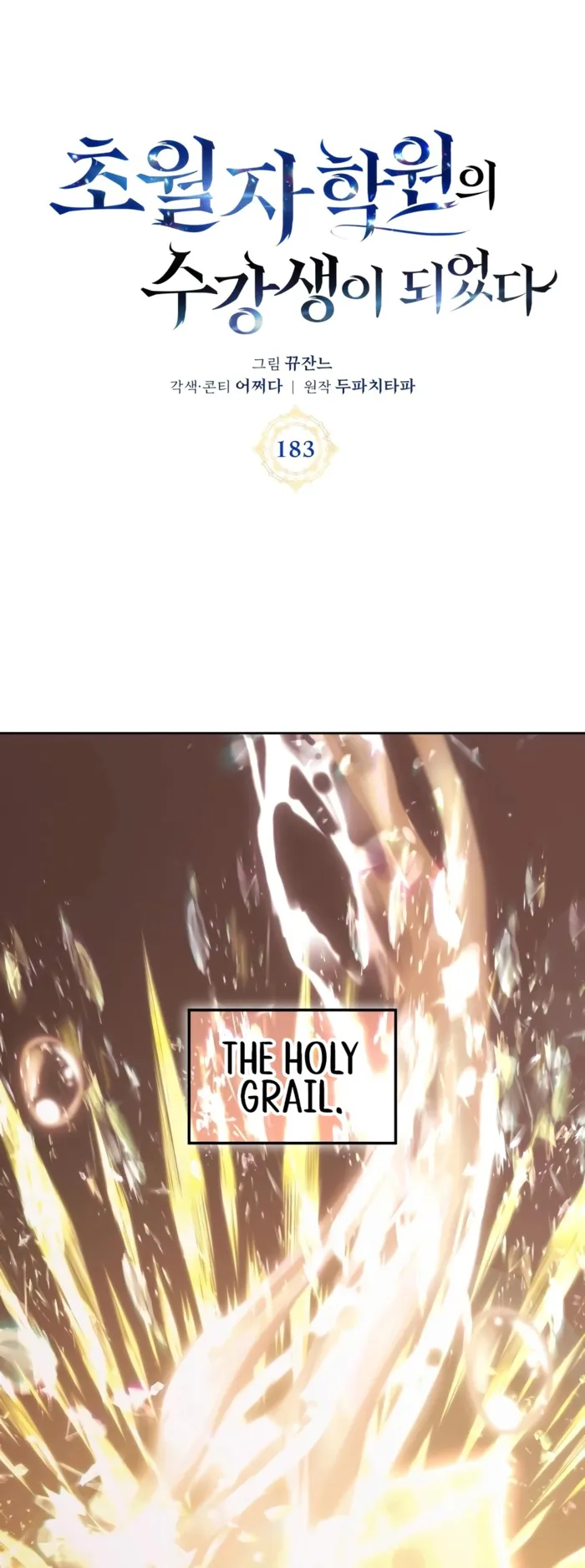 Read Transcension Academy Manga Online