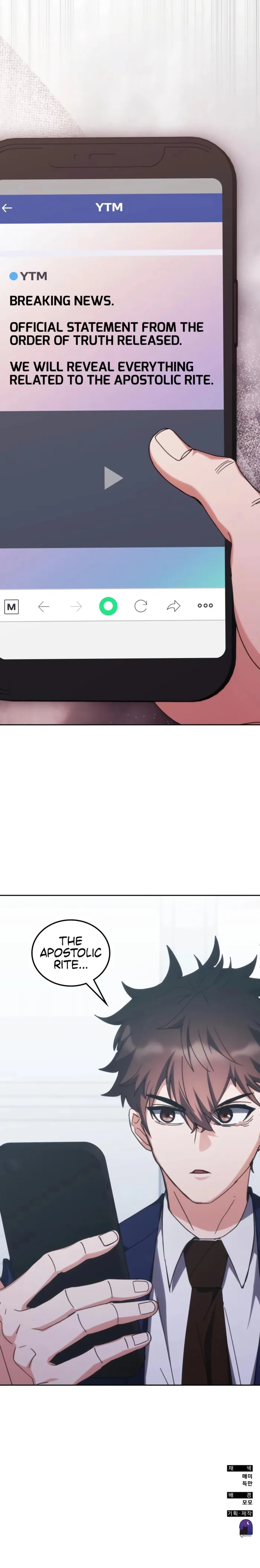 Read Transcension Academy Manga Online