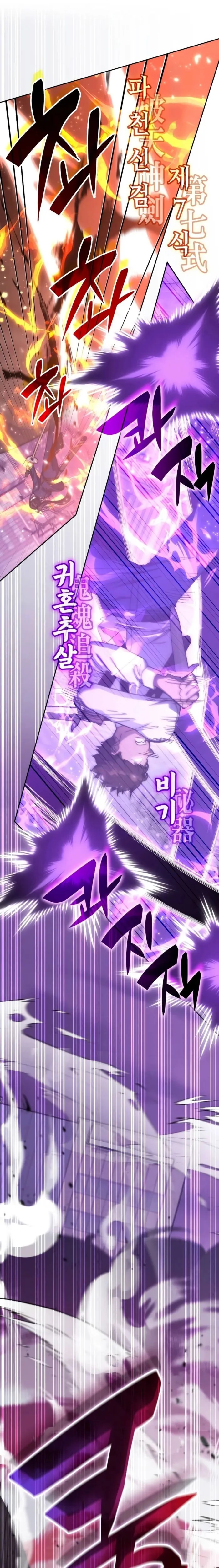 Read Transcension Academy Manga Online