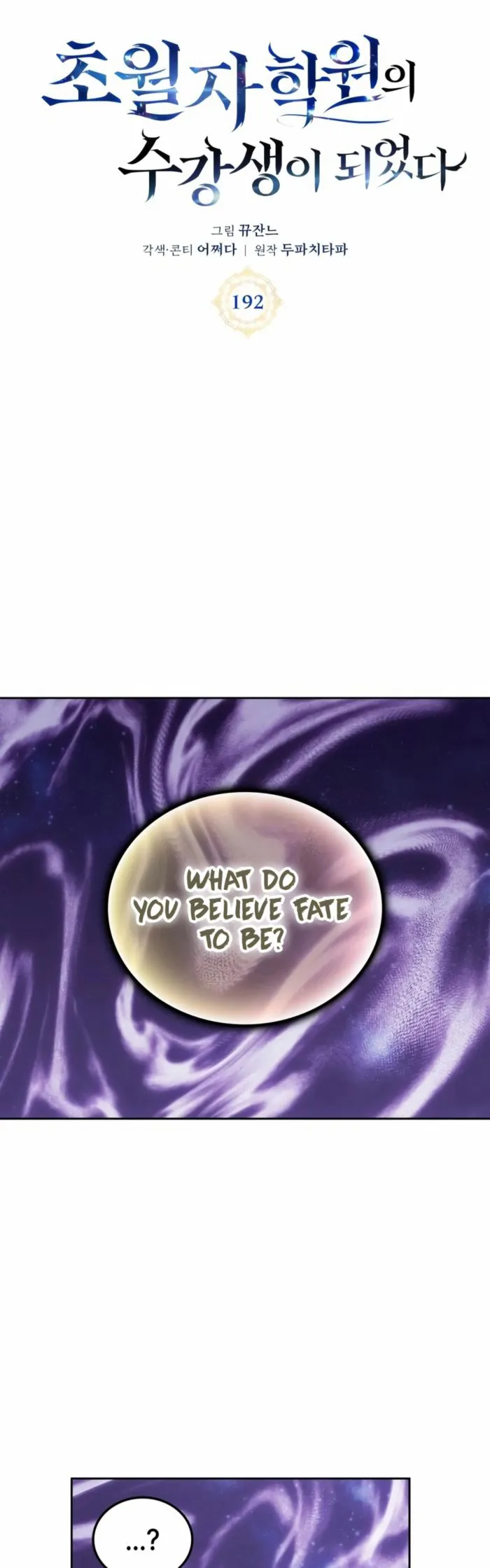 Read Transcension Academy Manga Online