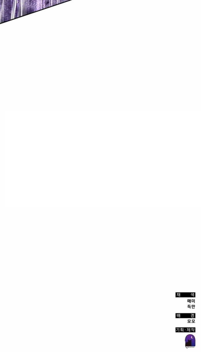 Read Transcension Academy Manga Online