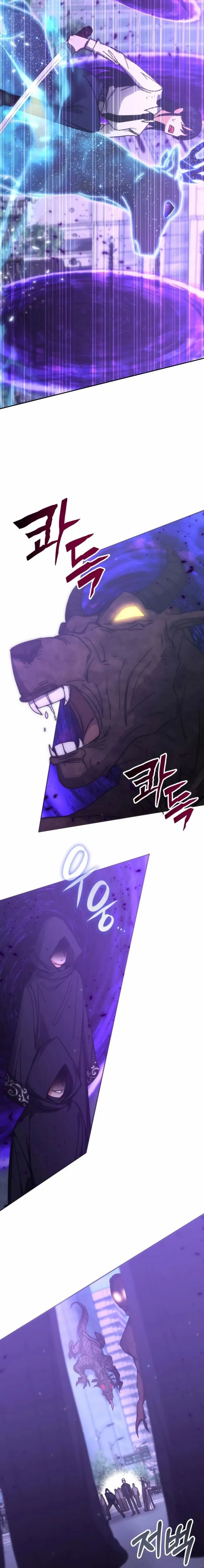 Read Transcension Academy Manga Online