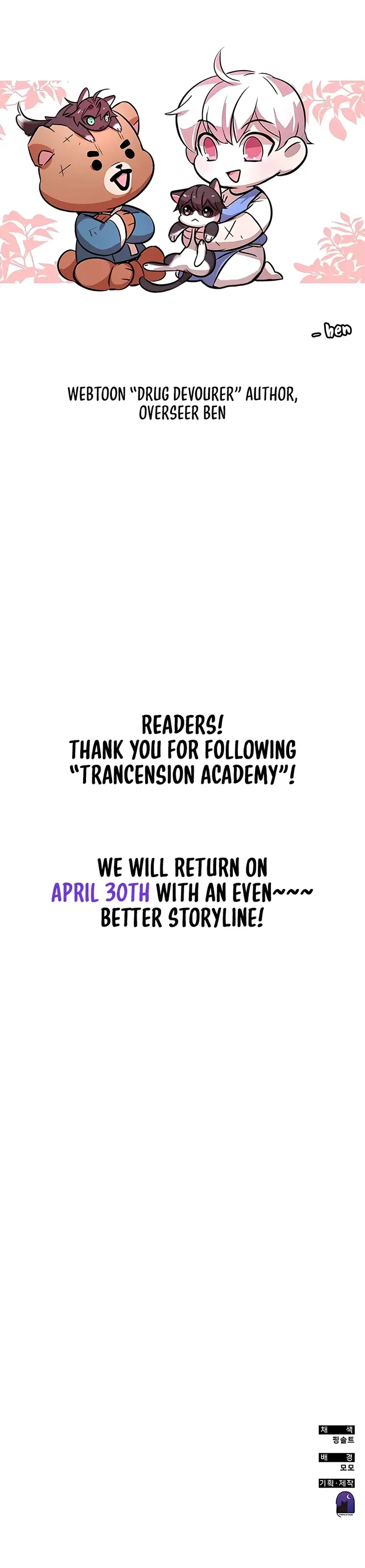 Read Transcension Academy Manga Online