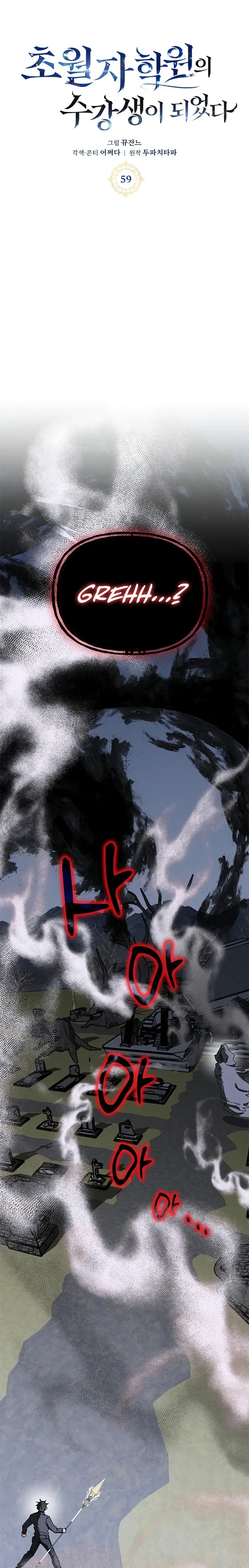 Read Transcension Academy Manga Online