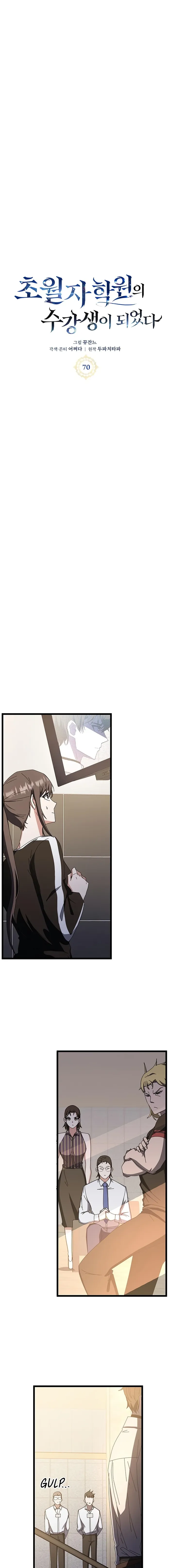 Read Transcension Academy Manga Online