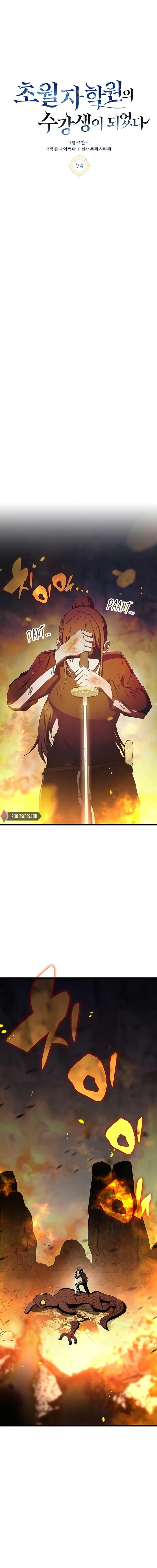 Read Transcension Academy Manga Online