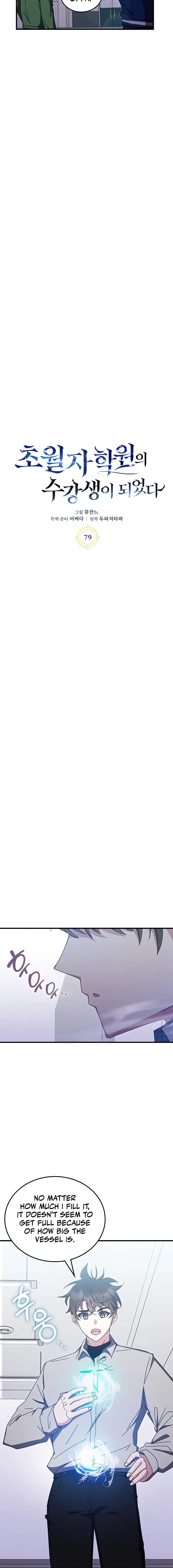 Read Transcension Academy Manga Online