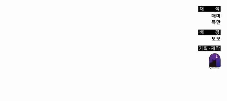 Read Transcension Academy Manga Online