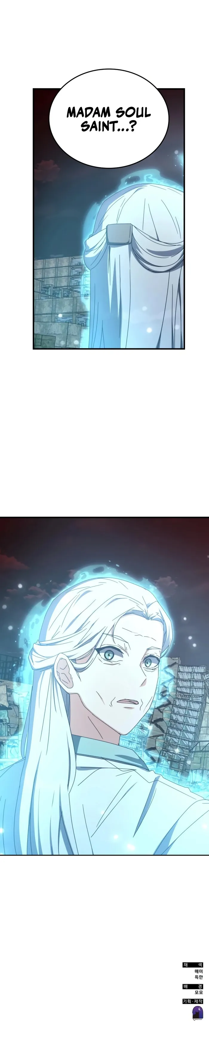 Read Transcension Academy Manga Online