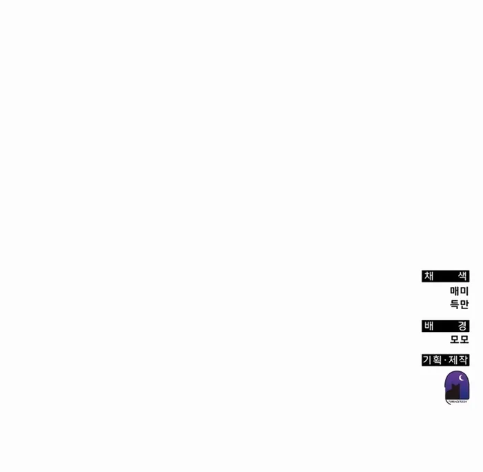 Read Transcension Academy Manga Online