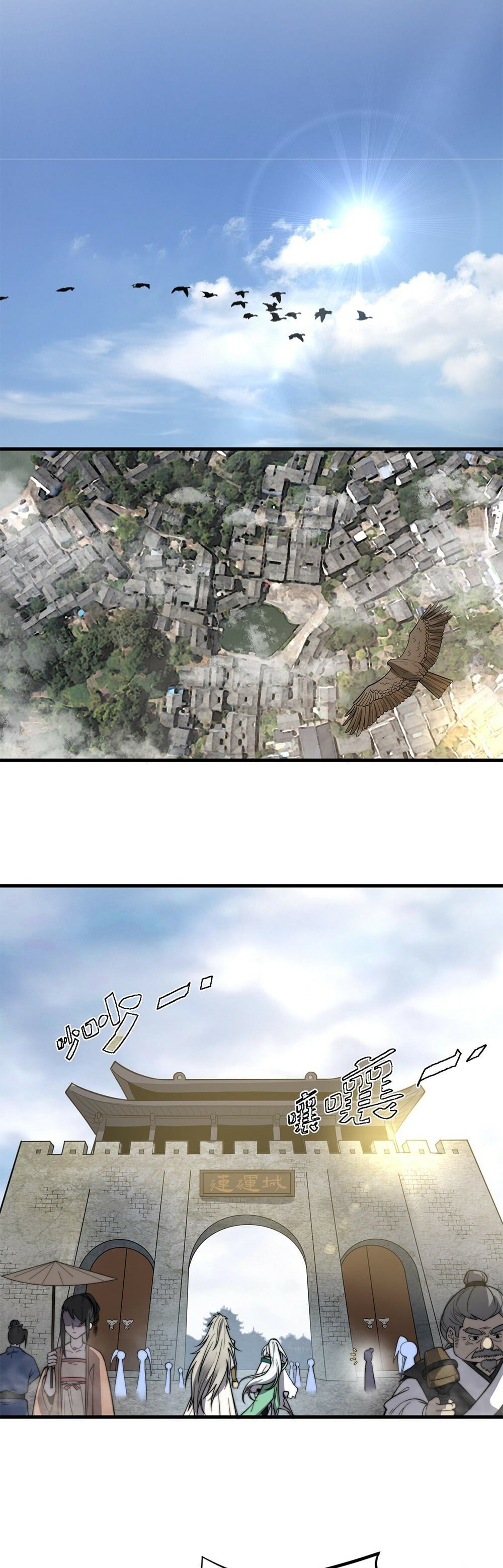 Read Ultimate Devouring System Manga Online