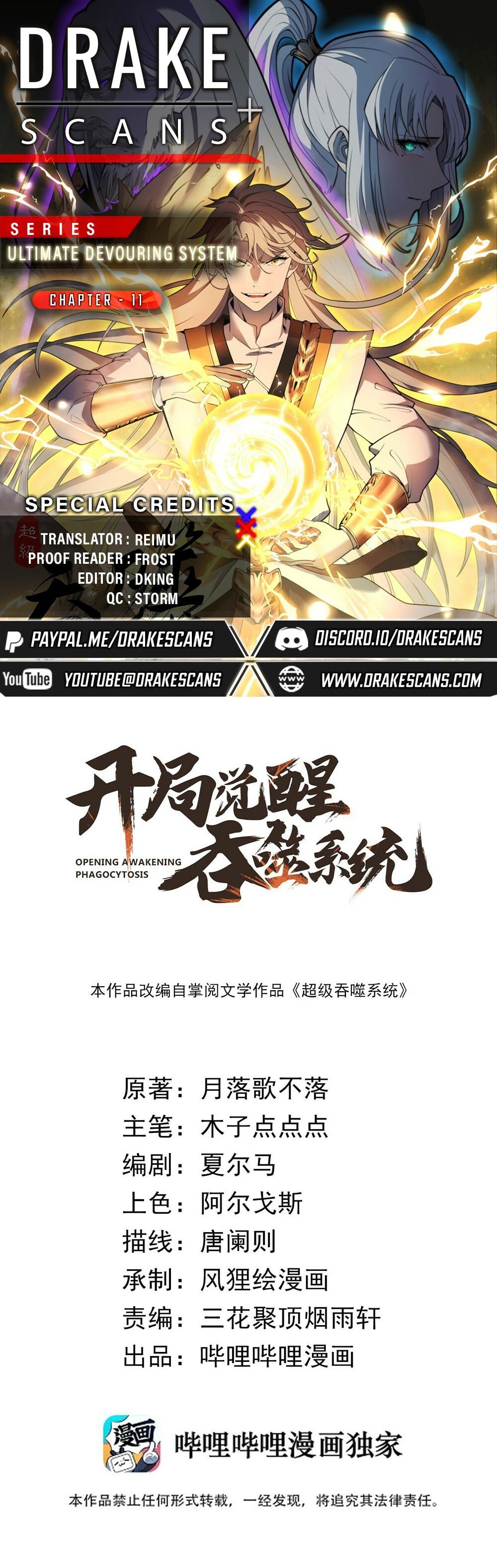 Read Ultimate Devouring System Manga Online