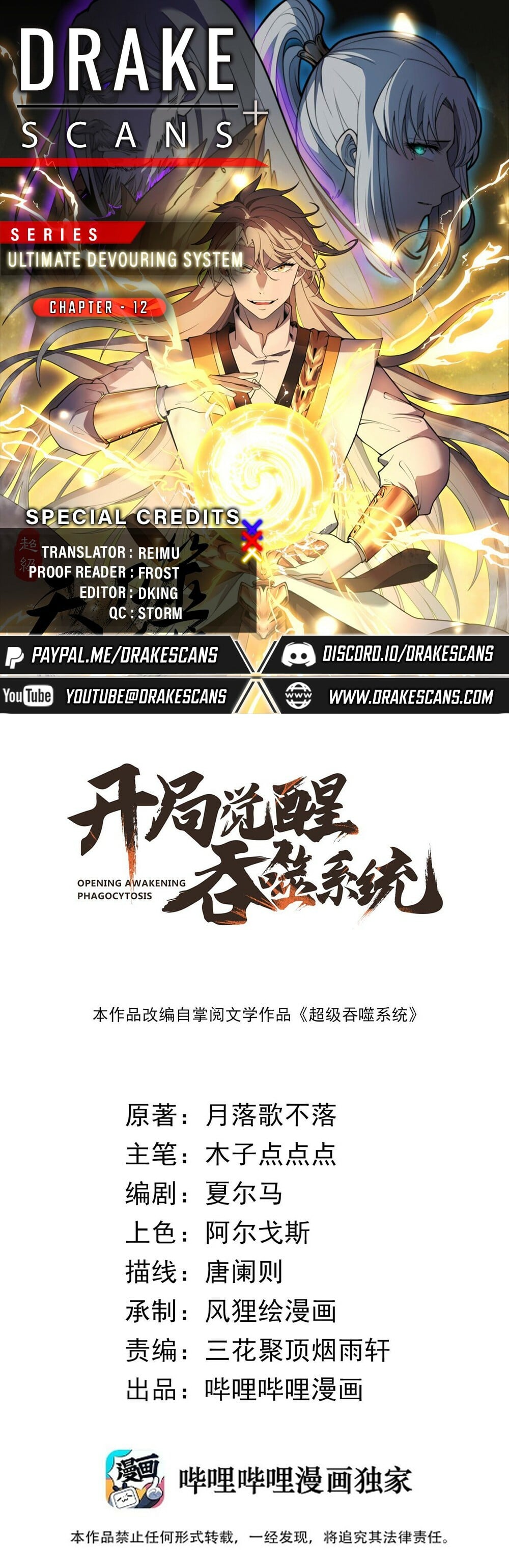 Read Ultimate Devouring System Manga Online