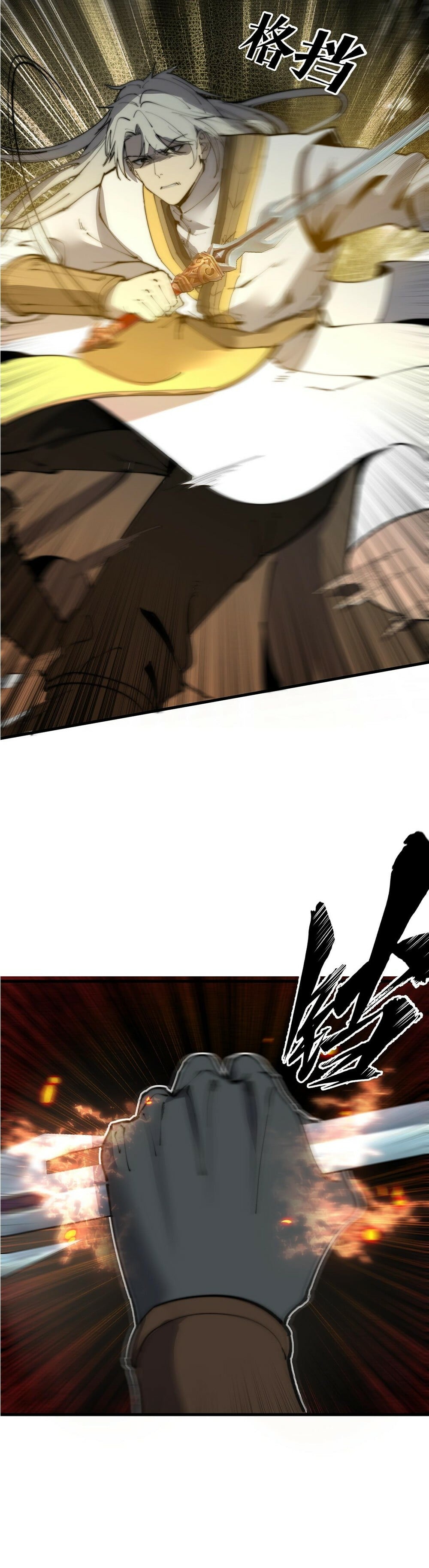 Read Ultimate Devouring System Manga Online