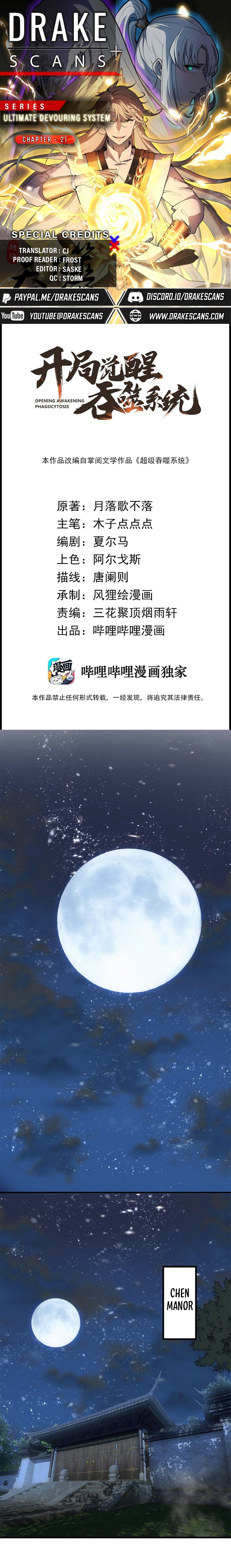 Read Ultimate Devouring System Manga Online