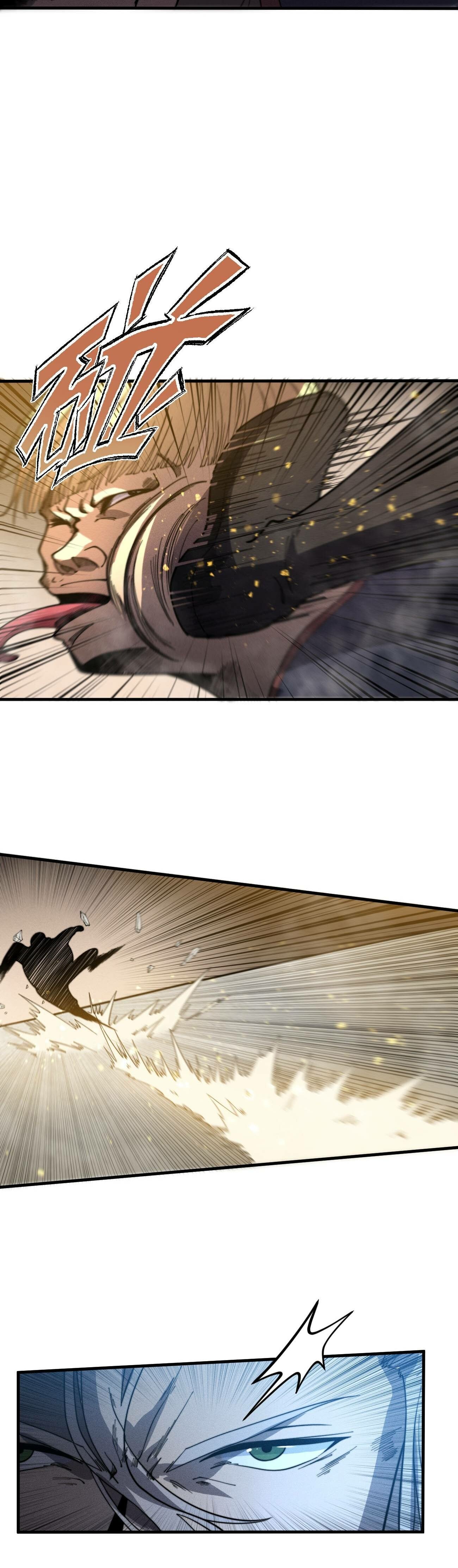 Read Ultimate Devouring System Manga Online