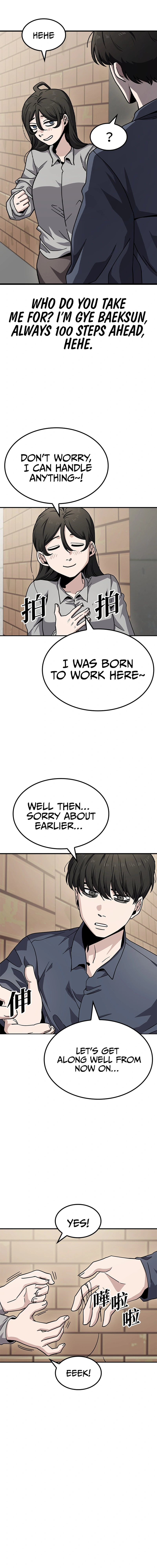 Read Unemployed Gye Baeksun Manga Online