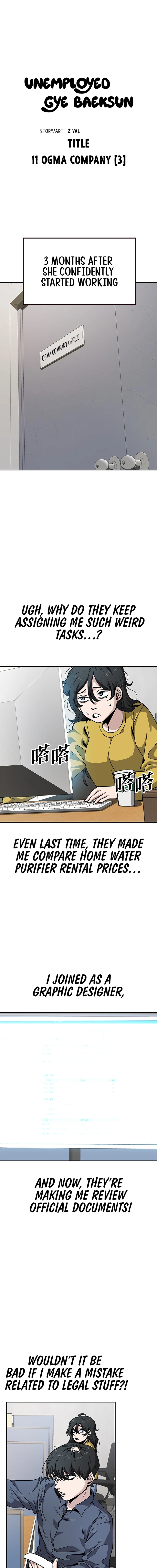 Read Unemployed Gye Baeksun Manga Online