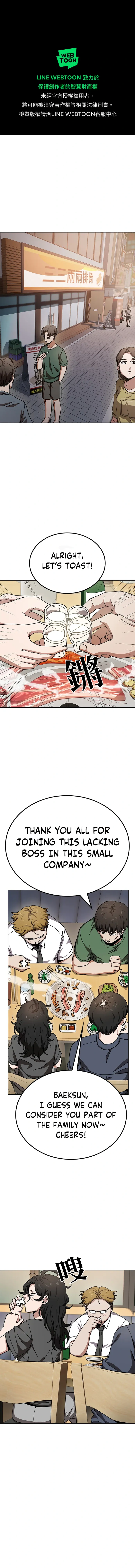 Read Unemployed Gye Baeksun Manga Online