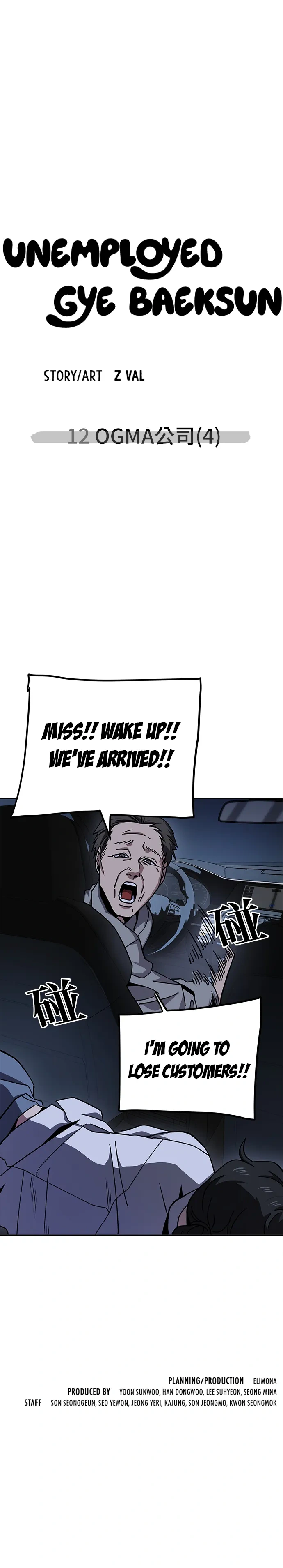 Read Unemployed Gye Baeksun Manga Online