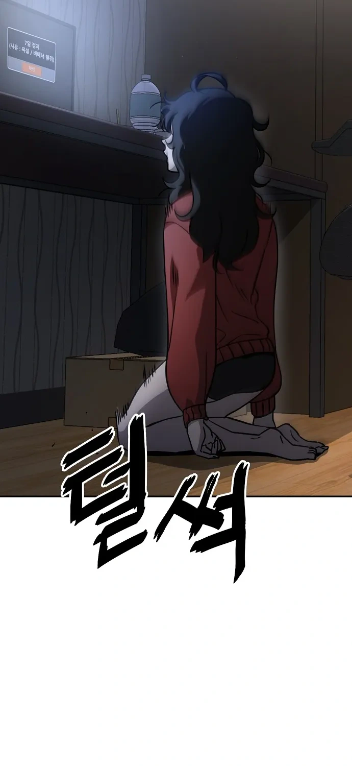 Read Unemployed Gye Baeksun Manga Online