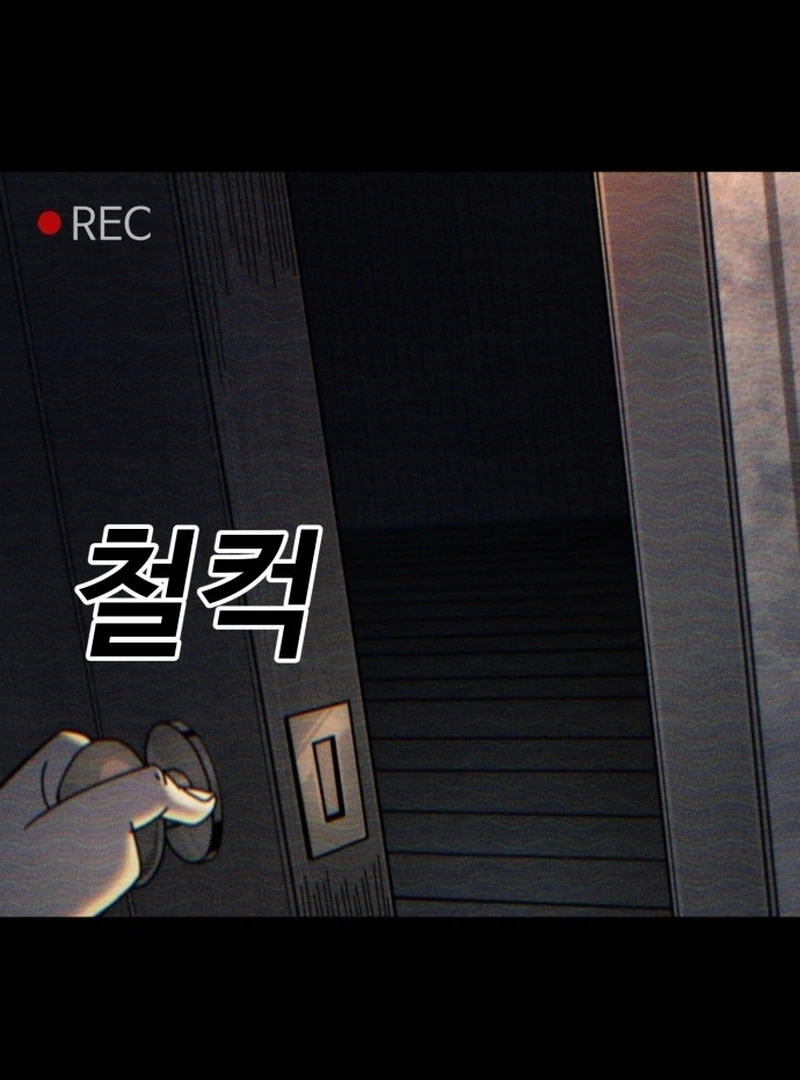 Read Unholy Exorcist Manga Online