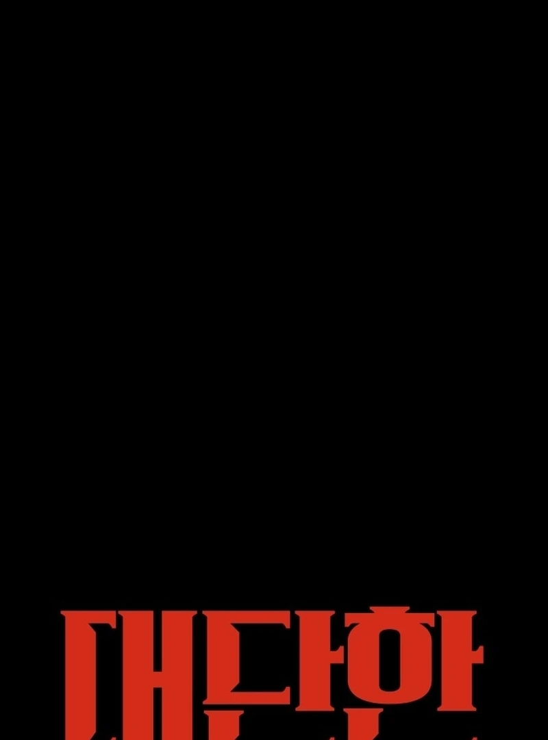 Read Unholy Exorcist Manga Online