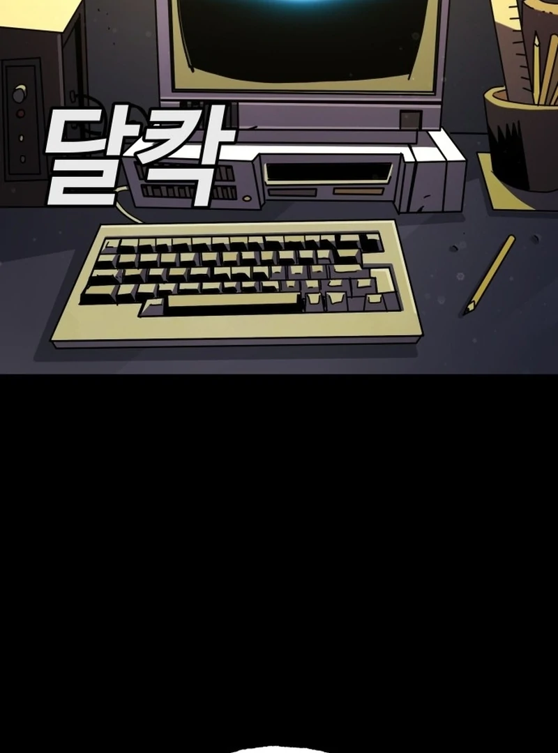 Read Unholy Exorcist Manga Online