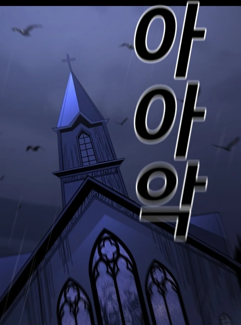 Read Unholy Exorcist Manga Online